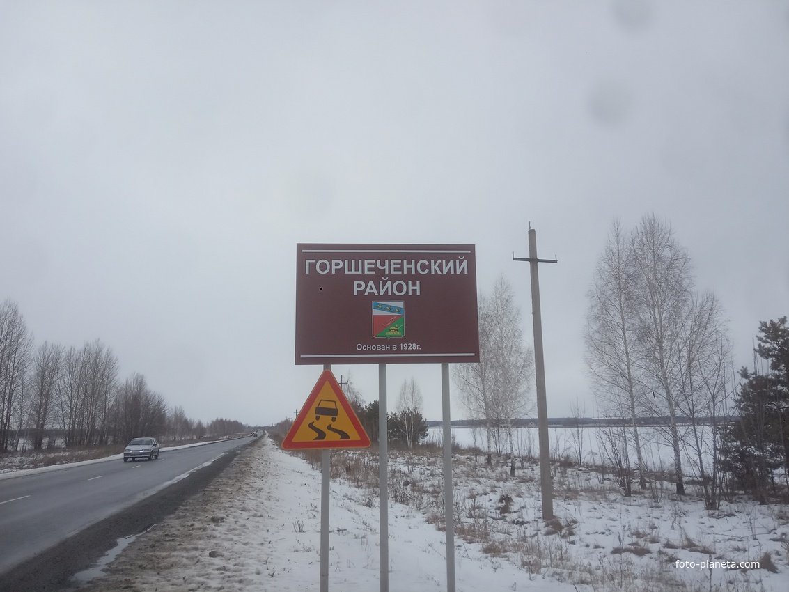 Граница Белгородской и Курской областей.