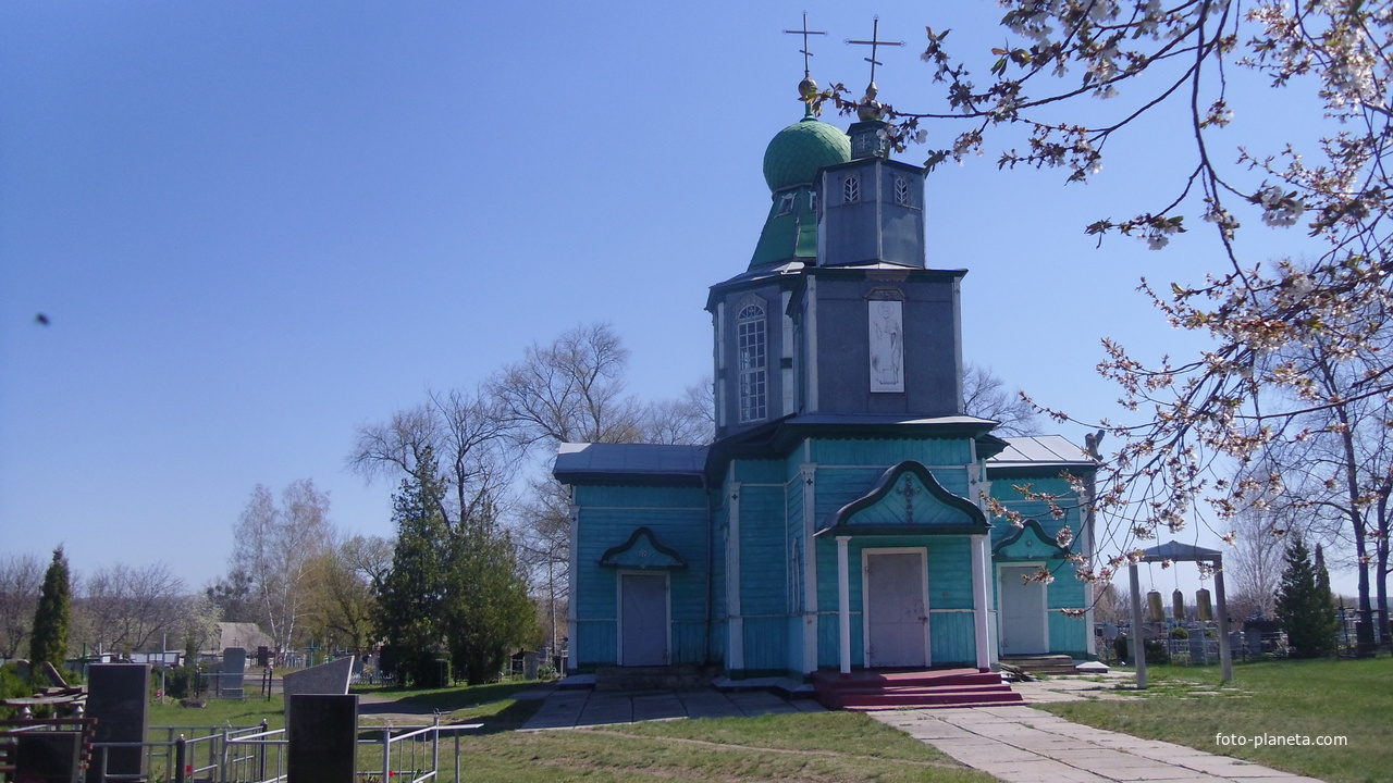 Деревянная церковь св. Николая Чудотворца 1904 г.