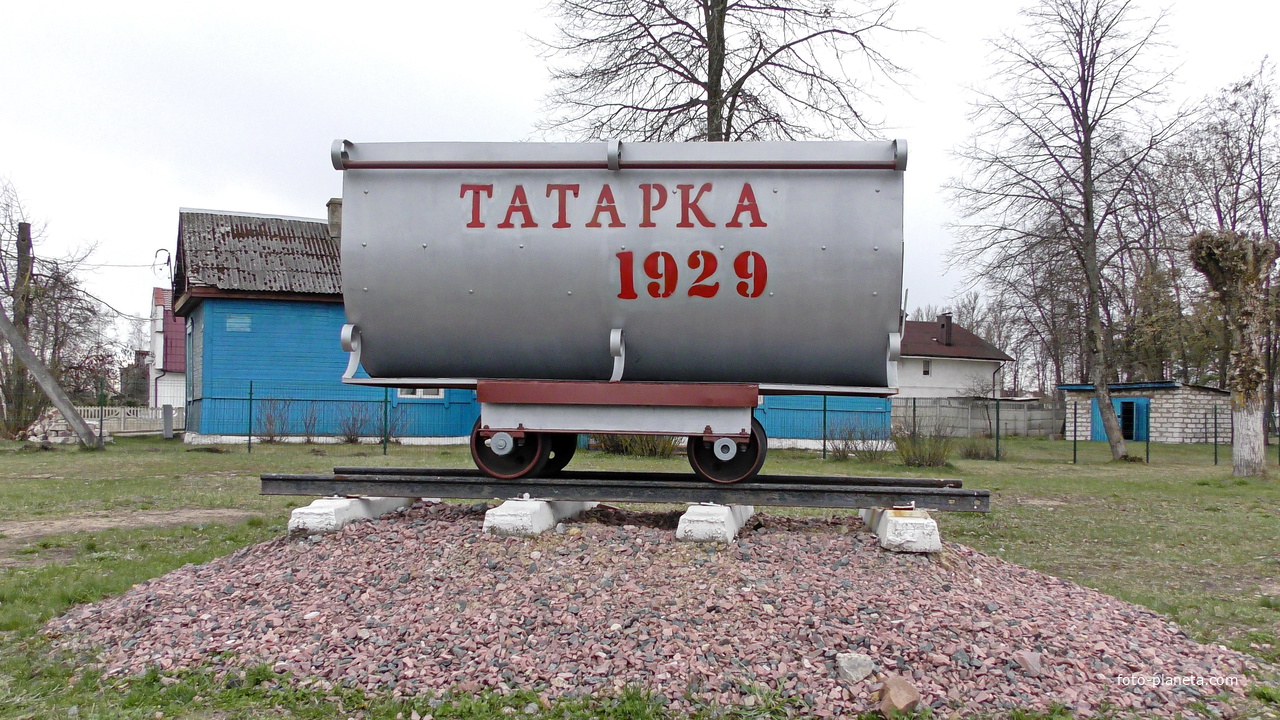 Татарка. Памятник открытию узкоколейки