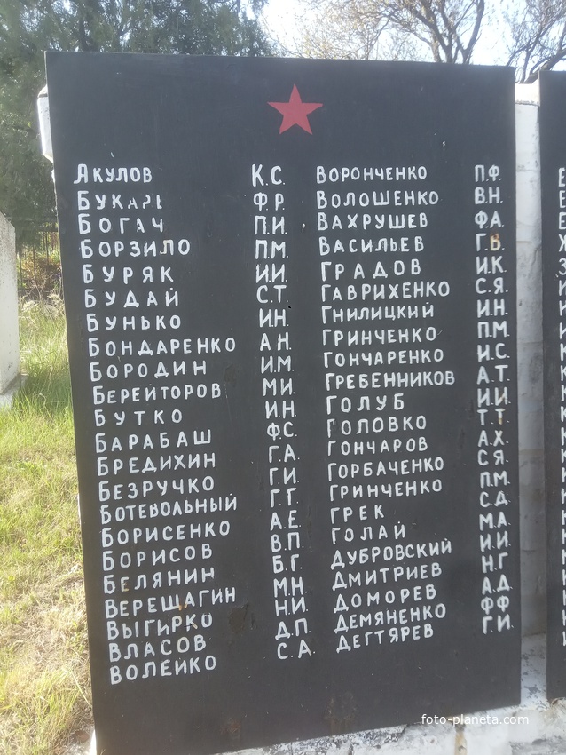 Памятник Великой Отечественной .
