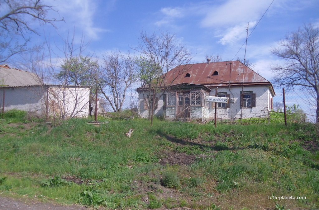 Самгородок