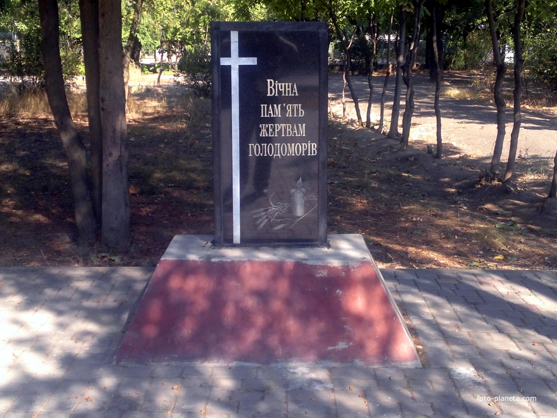 Белгород-Днестровский. Памятник жертвам голодомора.