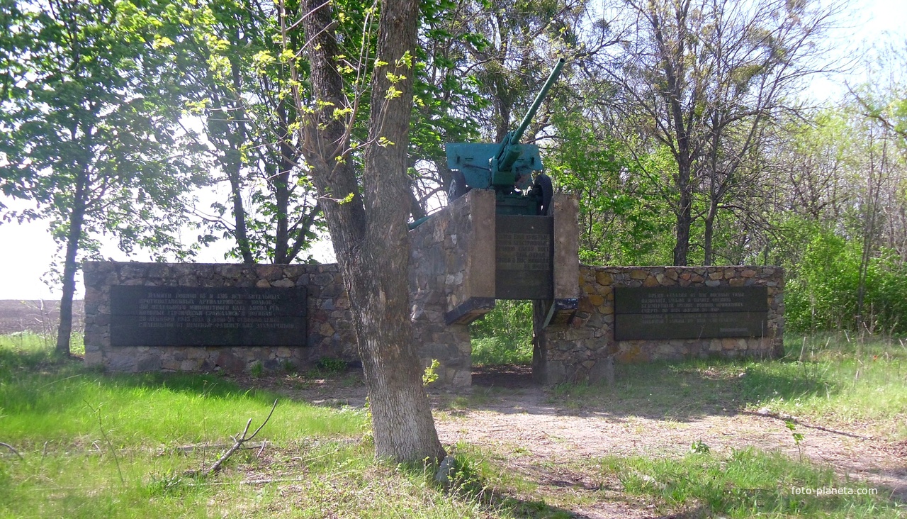 Памятник  воинам 18-го и 1316-го истребительных противотанковых артиллерийских полков, 461-го отдельного миномётного батальона РГК, которые героически сражались и  погибли в бою 28 декабря 1943 года.