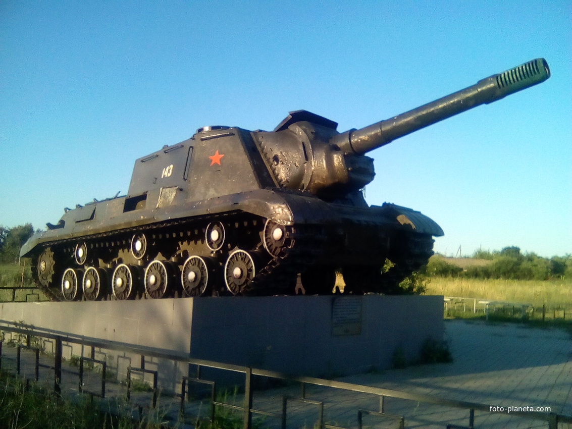 Памятник танкистам.