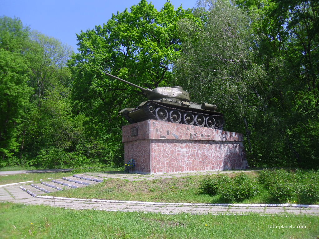 Танк Т-34 в честь воинов 5-й гвардейской танковой армии под командованием генерала П.А.Ротмистрова которые освобождали Знаменку.