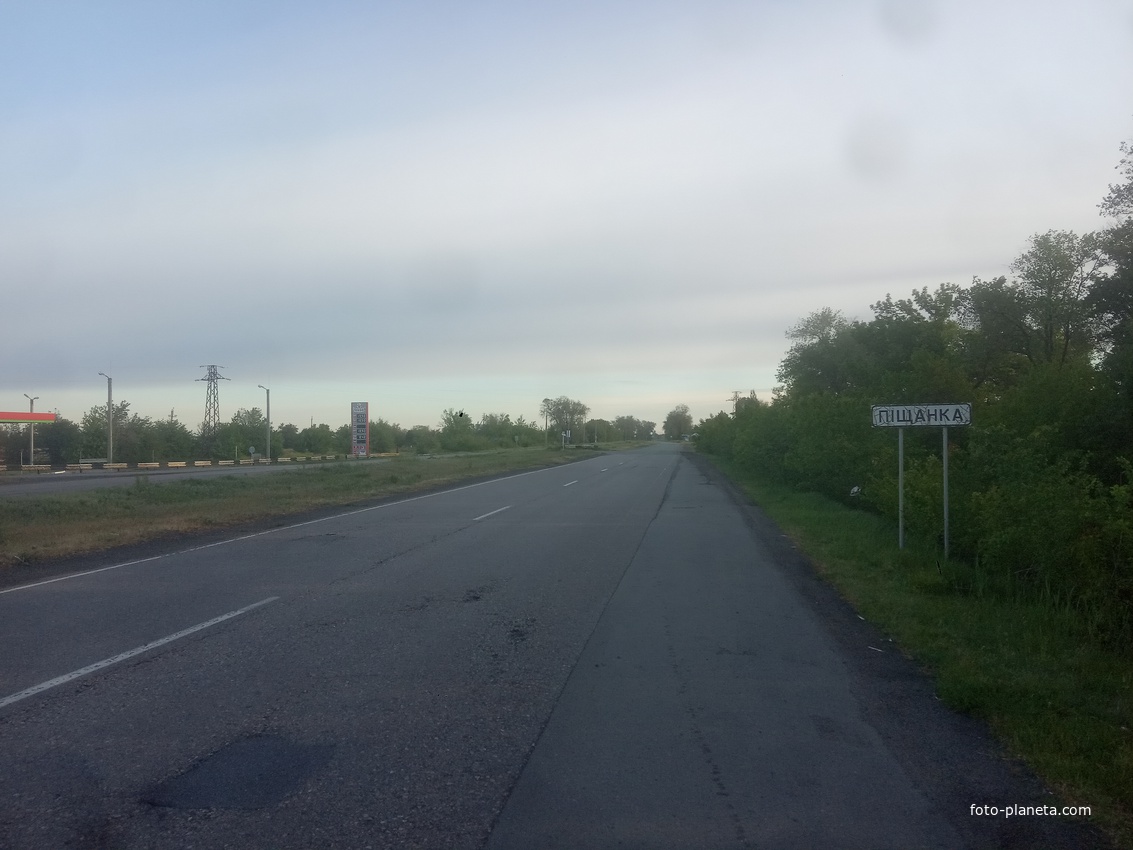 Въезд в село на трассе Москва-Симферополь со стороны Крыма.