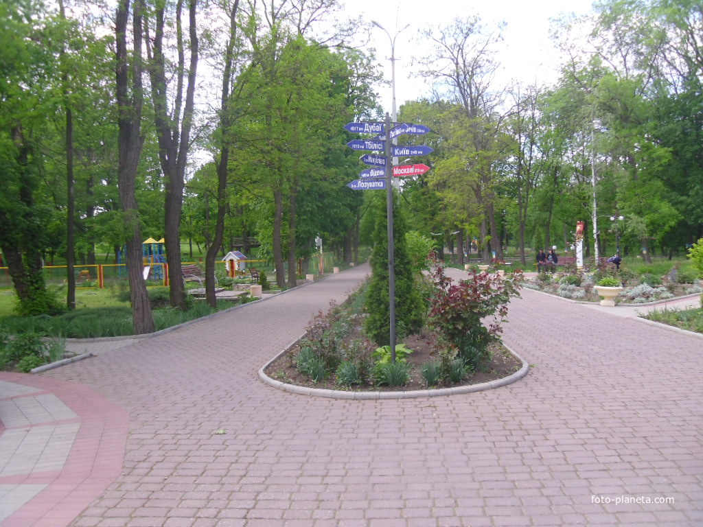 Городской парк.