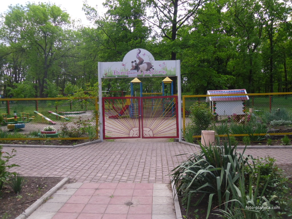 Детская площадка в городском парке.