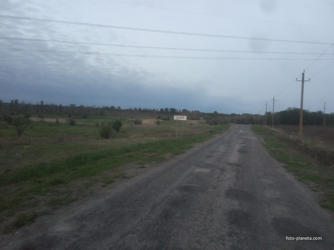 Выезд из села в сторону Новогупаловки.