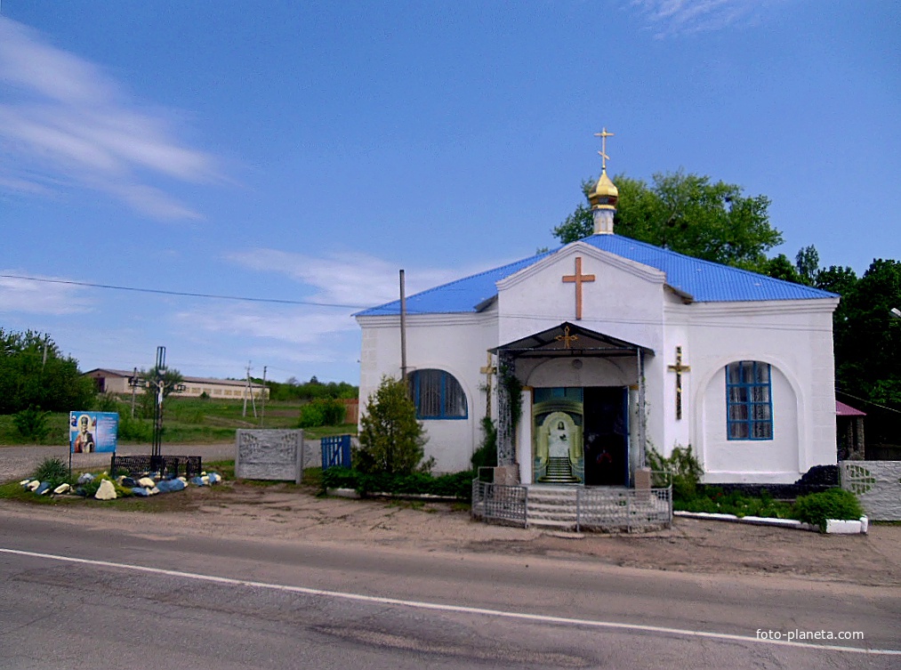 Церковь святого Николая.