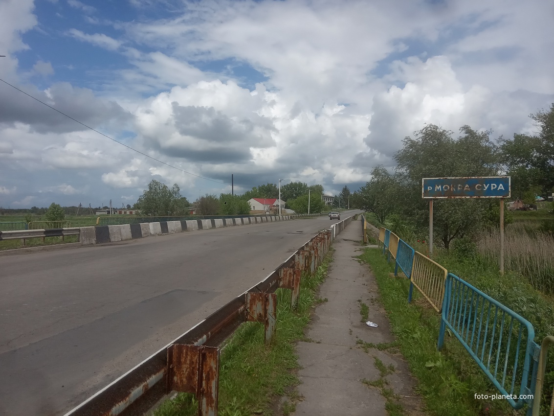 Мост через реку Мокрая Сура.