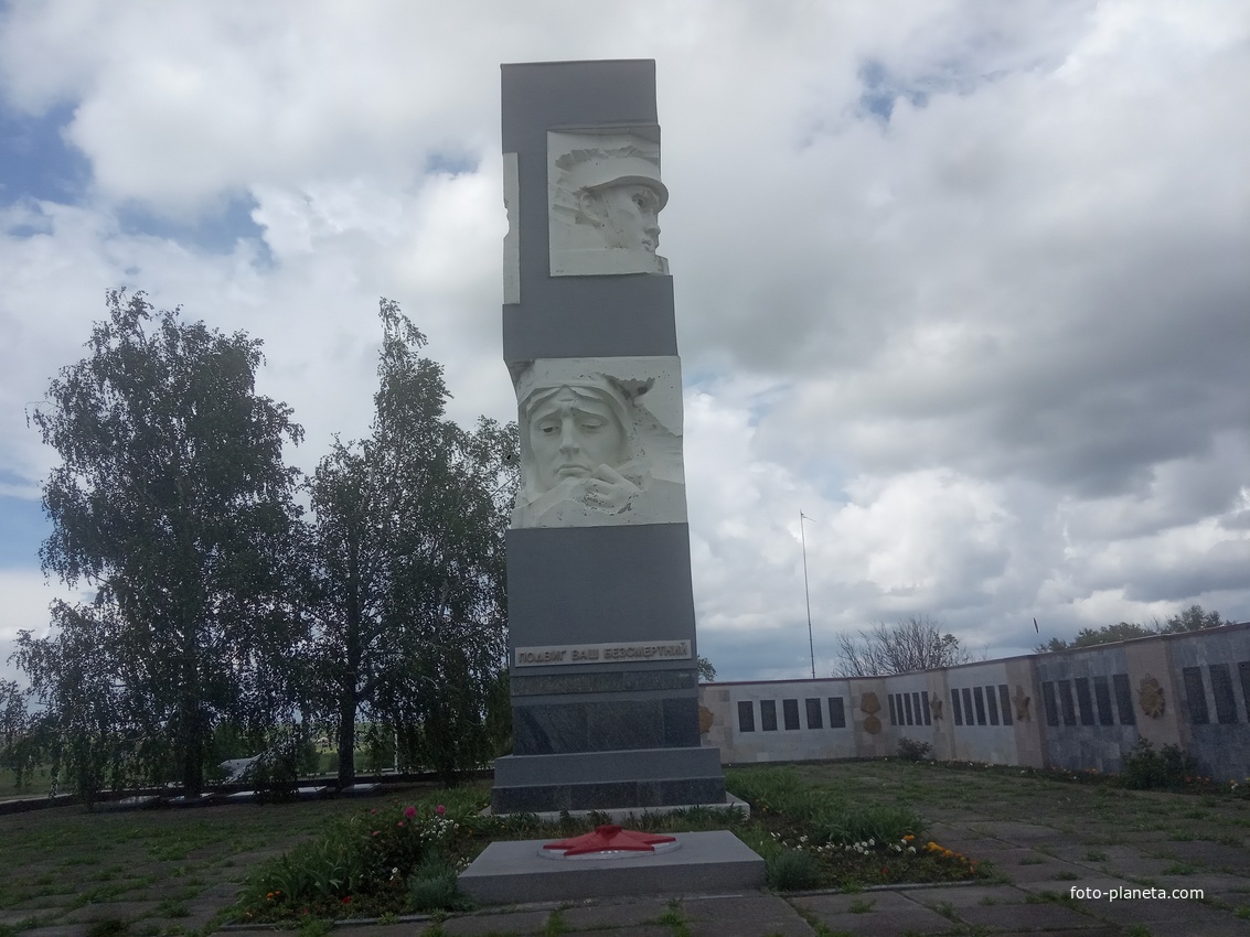 Мемориал Великой Отечественной.