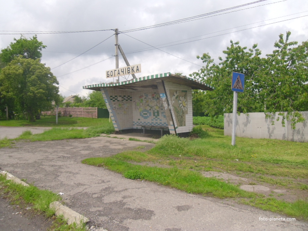 Богачевка,автобусная остановка возле трассы Н16 (Умань-Звенигородка-Шпола-Черкассы-Золотоноша).