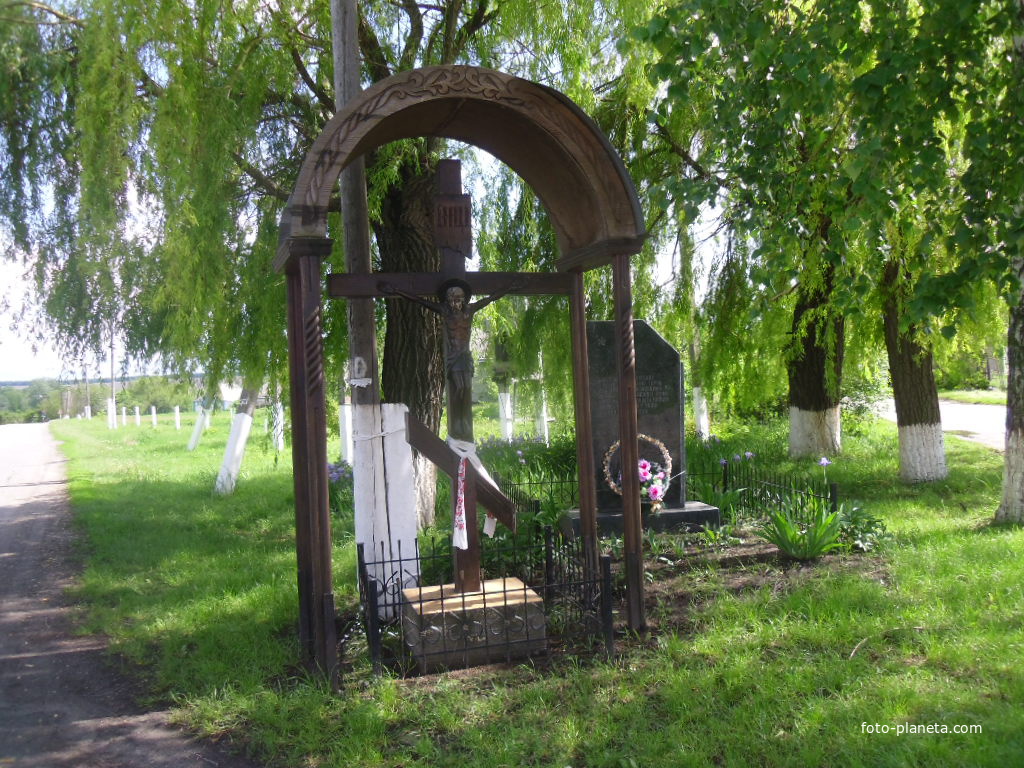 Поклонный крест и памятник освободителям села от фашистских захватчиков.
