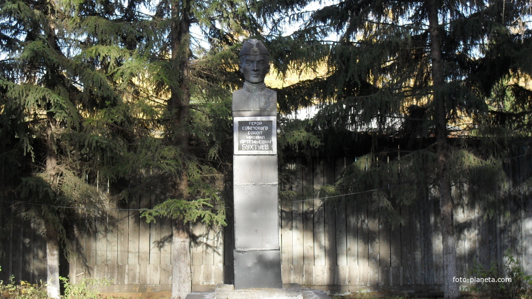 Памятник Бухтуеву