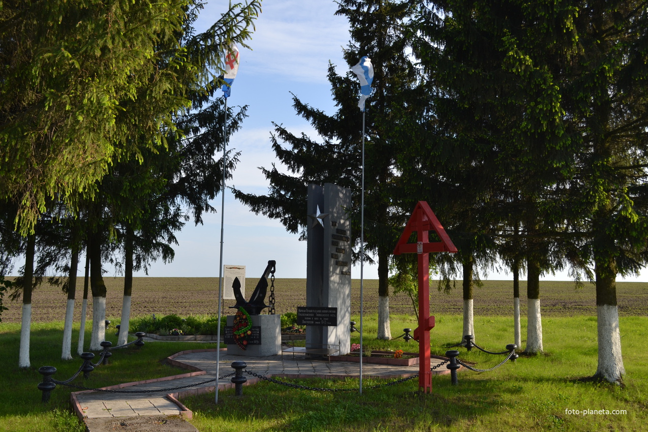 Памятник морякам Первой отдельной лыжной бригады Краснознаменного Тихоокеанского флота павшим на земле Дмитровской зимой 1943 года. Село Крупышино