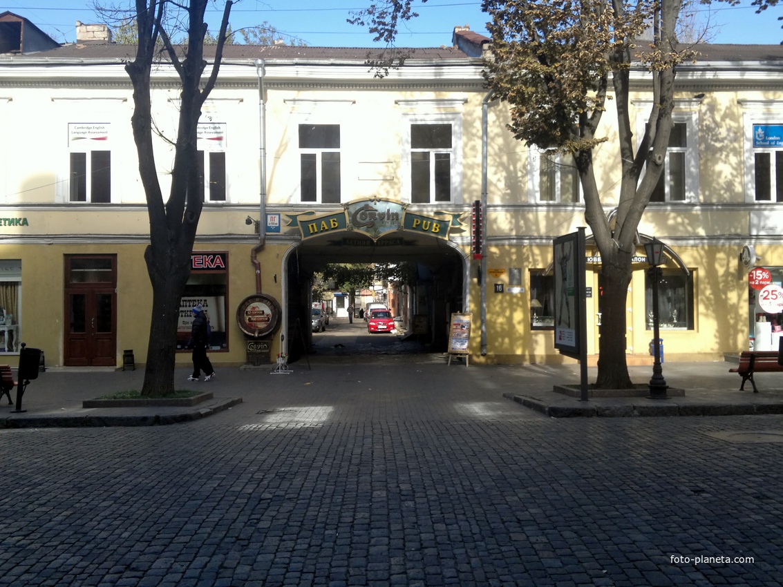 Здание Ришельевского лицея.