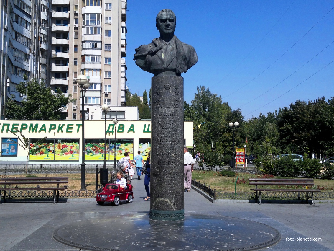 Памятник Валентину Петровичу Глушко.