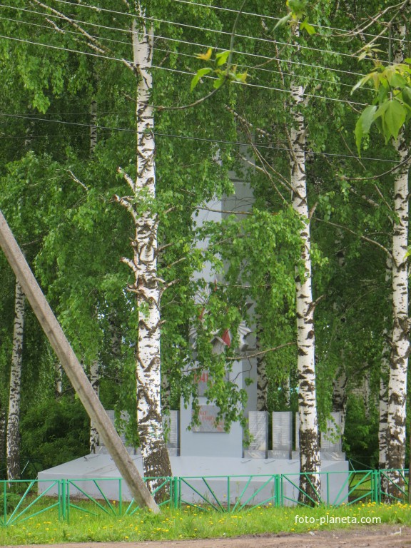 Памятник ВОВ