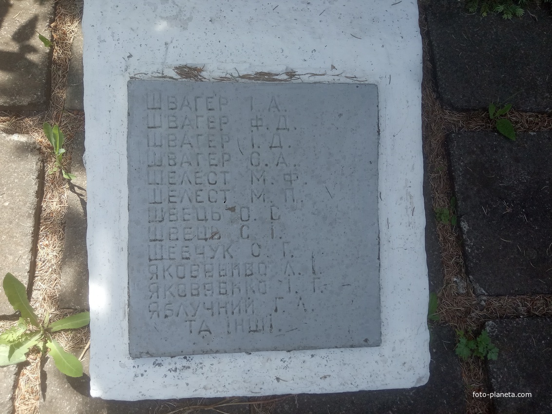 Памятник Великой Отечественной.