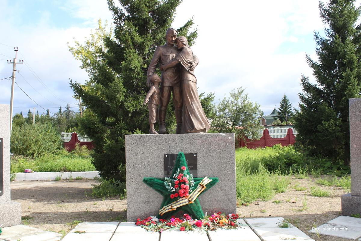 Мемориал Павшим солдатам
