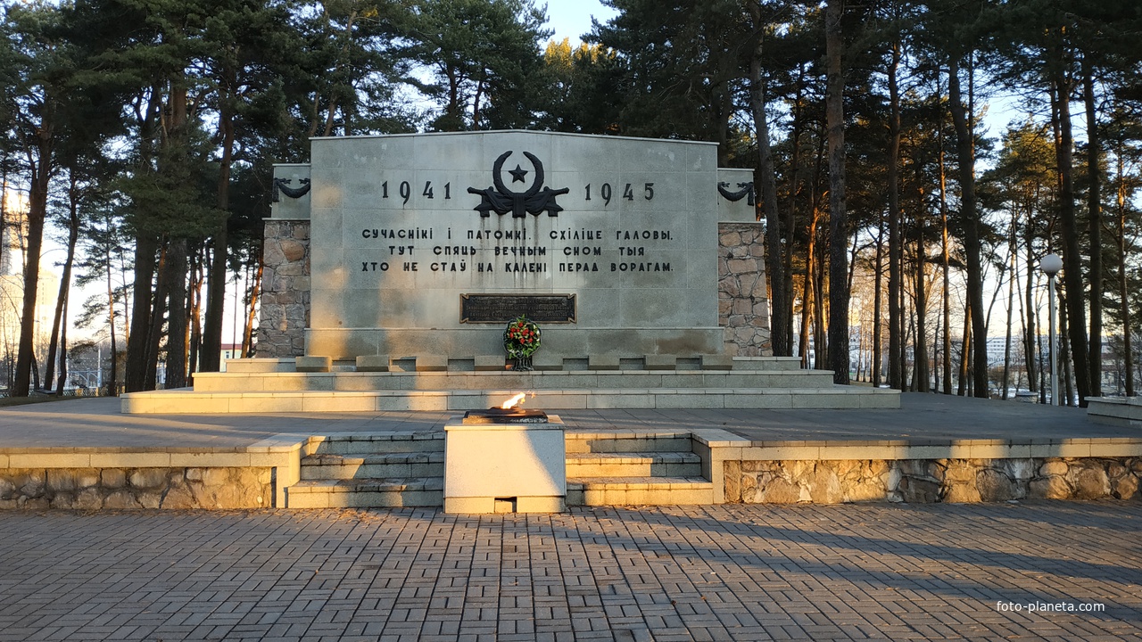 Мемориальный комплекс в Масюковщине