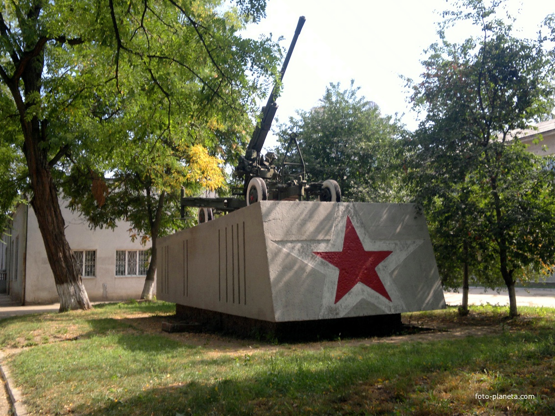 Памятник воинам 15-й зенитно-артиллерийской бригады ПВО.
