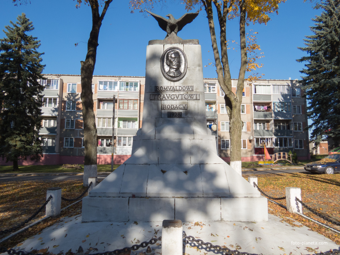 Памятник Р. Траугутту, участнику восстания 1863-1864 годов