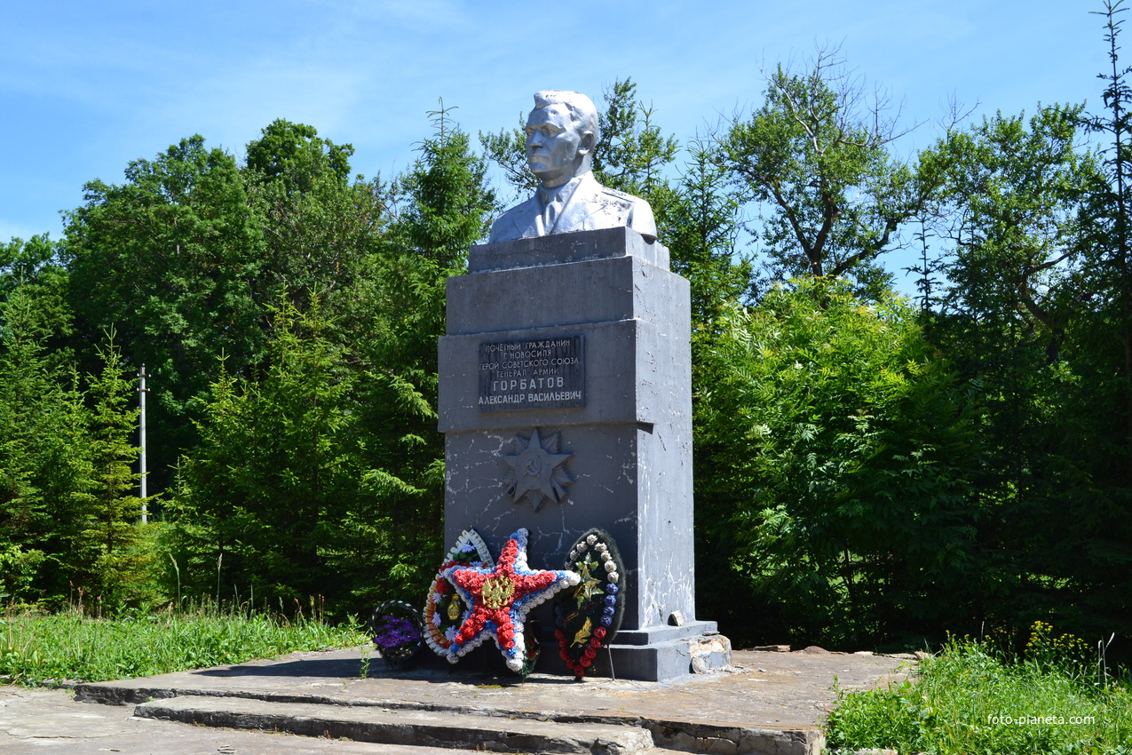 Памятник почетному жителю г.Новосиля ,генералу армии, Герою Советского Союза А.В.Горбатову