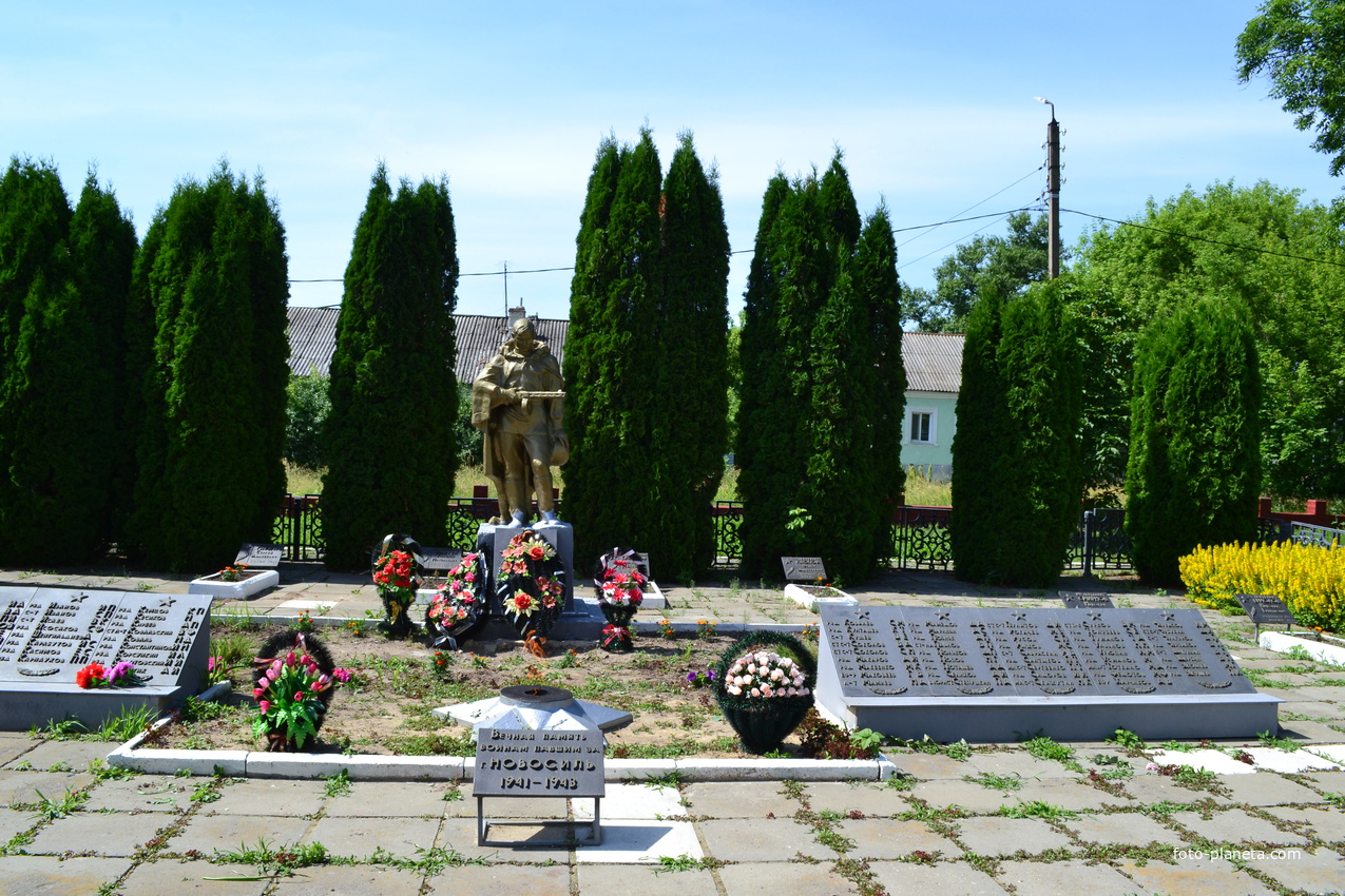 Памятник погибшим советским воинам.Город Новосиль