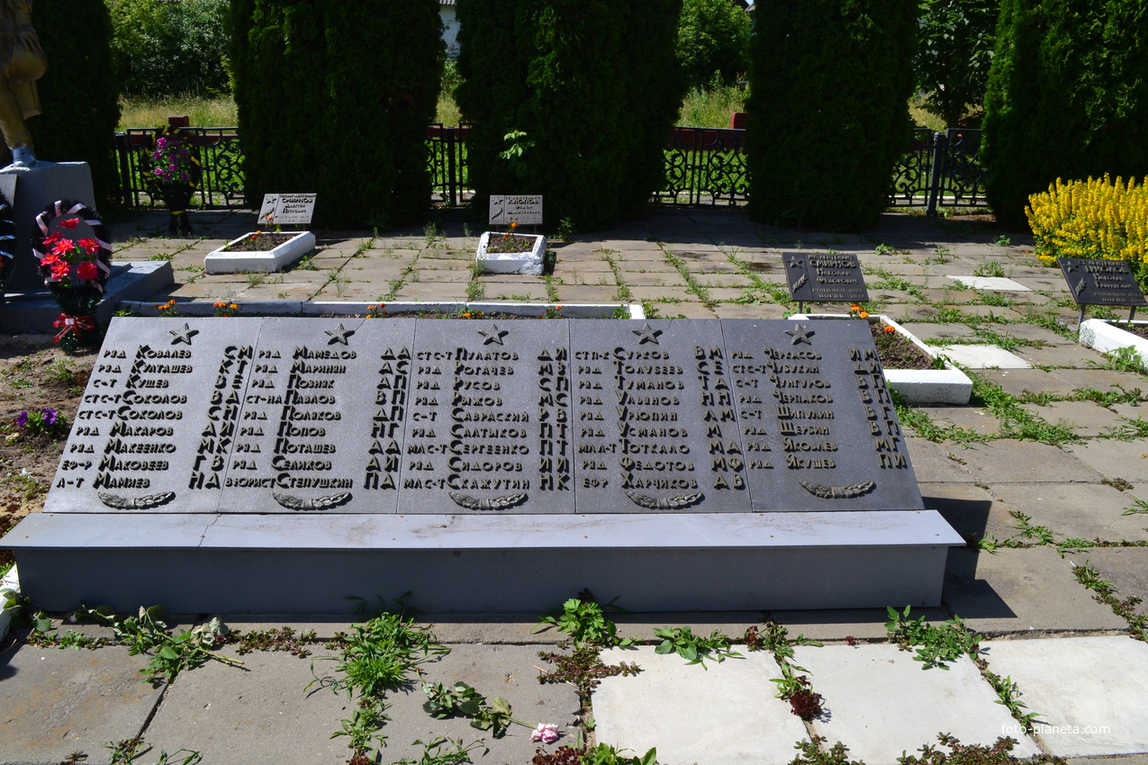 Мемориальные плиты с фамилиями погибших советских воинов
