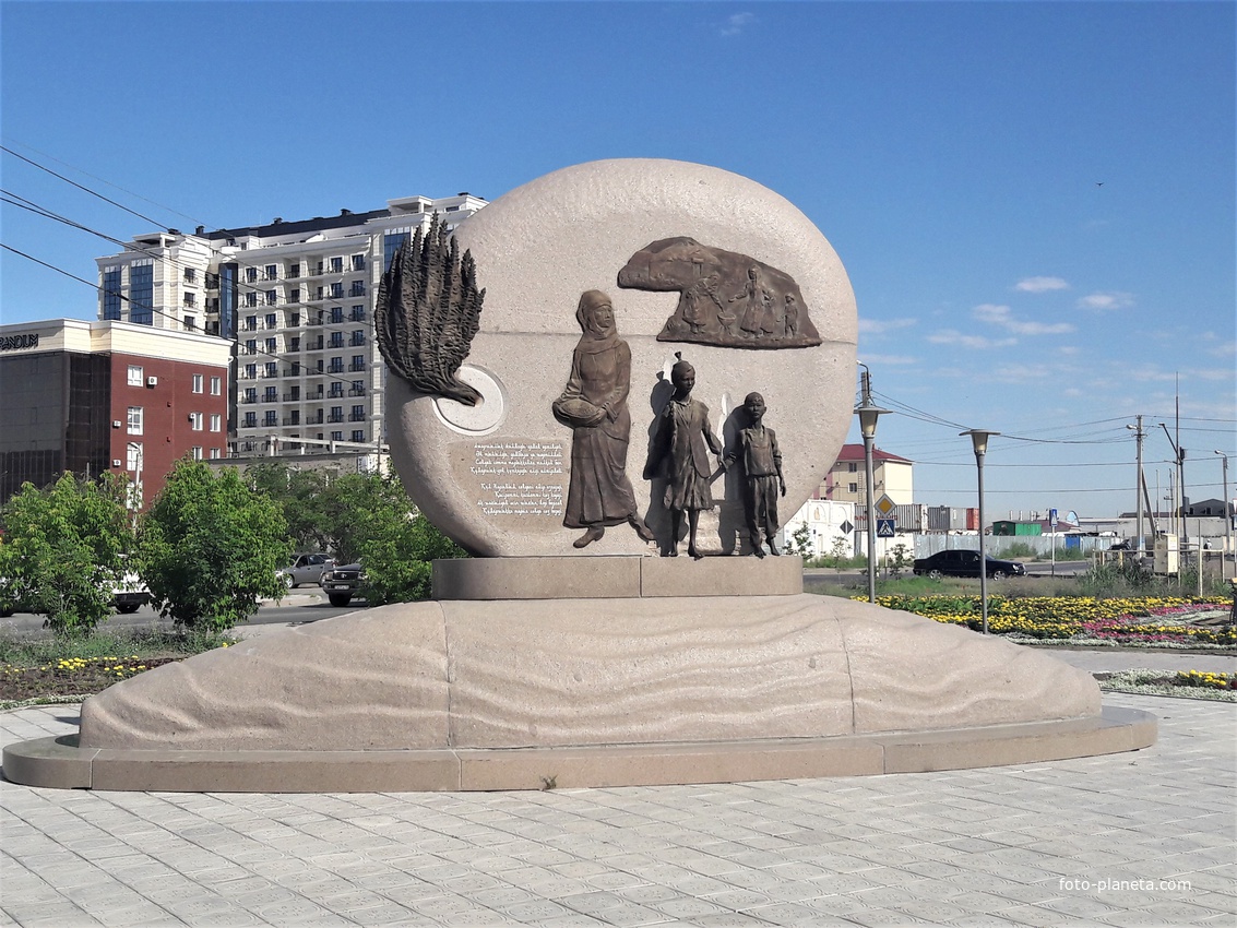 Памятник степной траве &quot;кумаршык&quot;, спасший от голода тысячи казахских семей.
