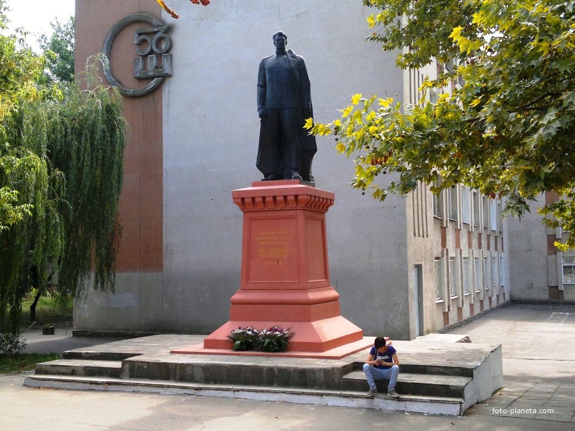 Памятник Ивану Даниловичу Черняховскому.