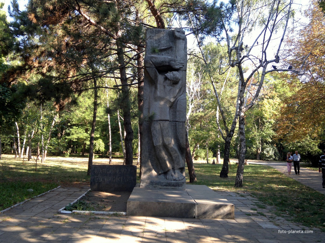 Памятник Жертвам фашизма.