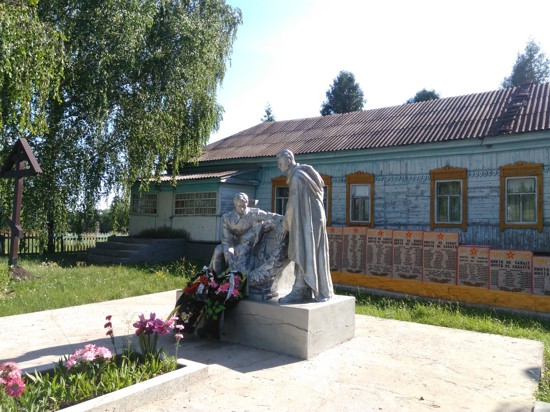 Памятник советским воинам.Село Кривчиково