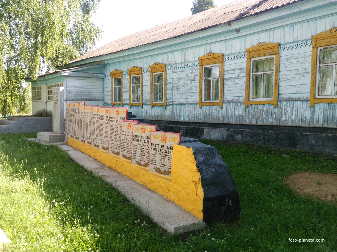 Памятник погибшим землякам,жителям Кривчиковского сельского совета