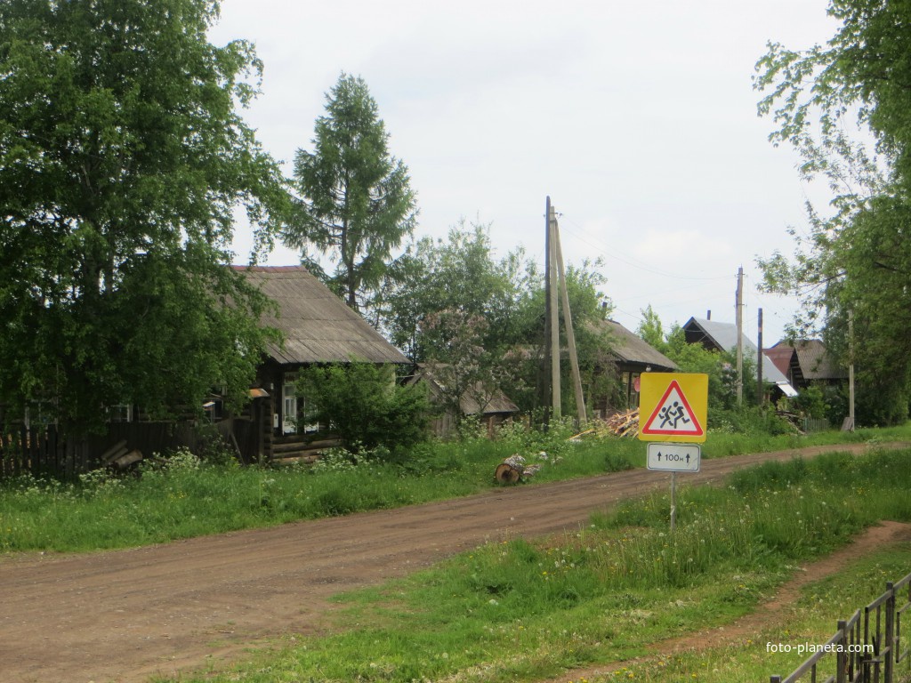 Центральная улица