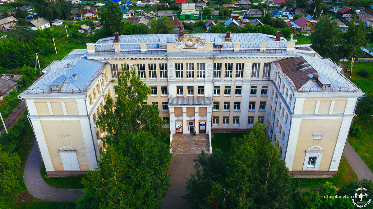 Школа 27 Киселевск