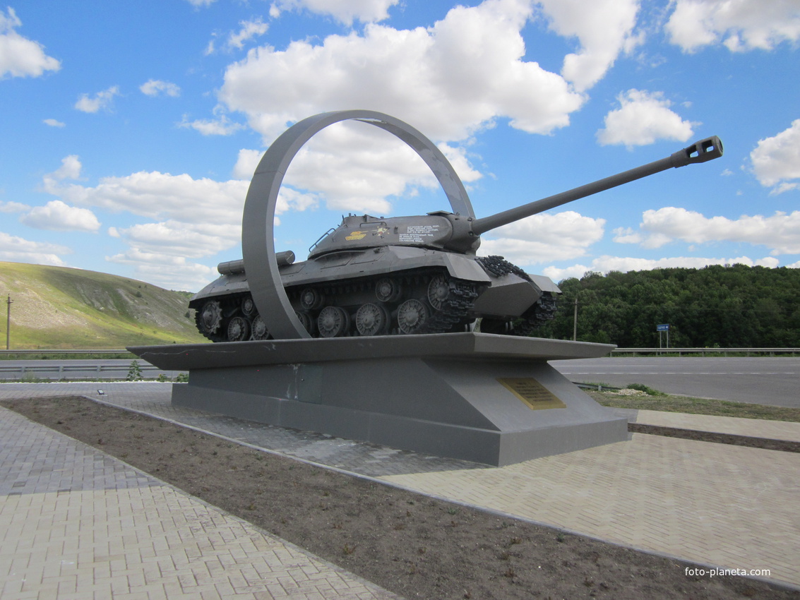 Памятник танкистам у с. Солдатское.