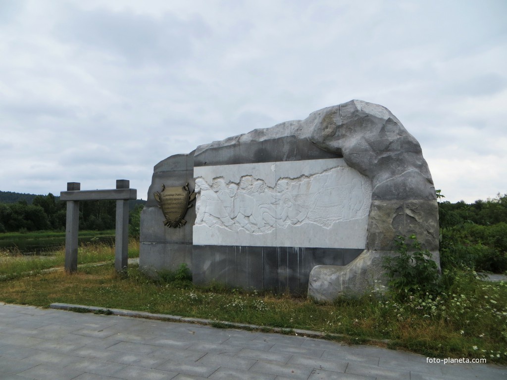 Памятник Единения России