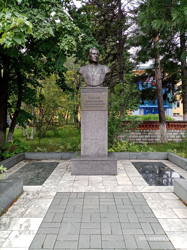 Памятник Ежевскому