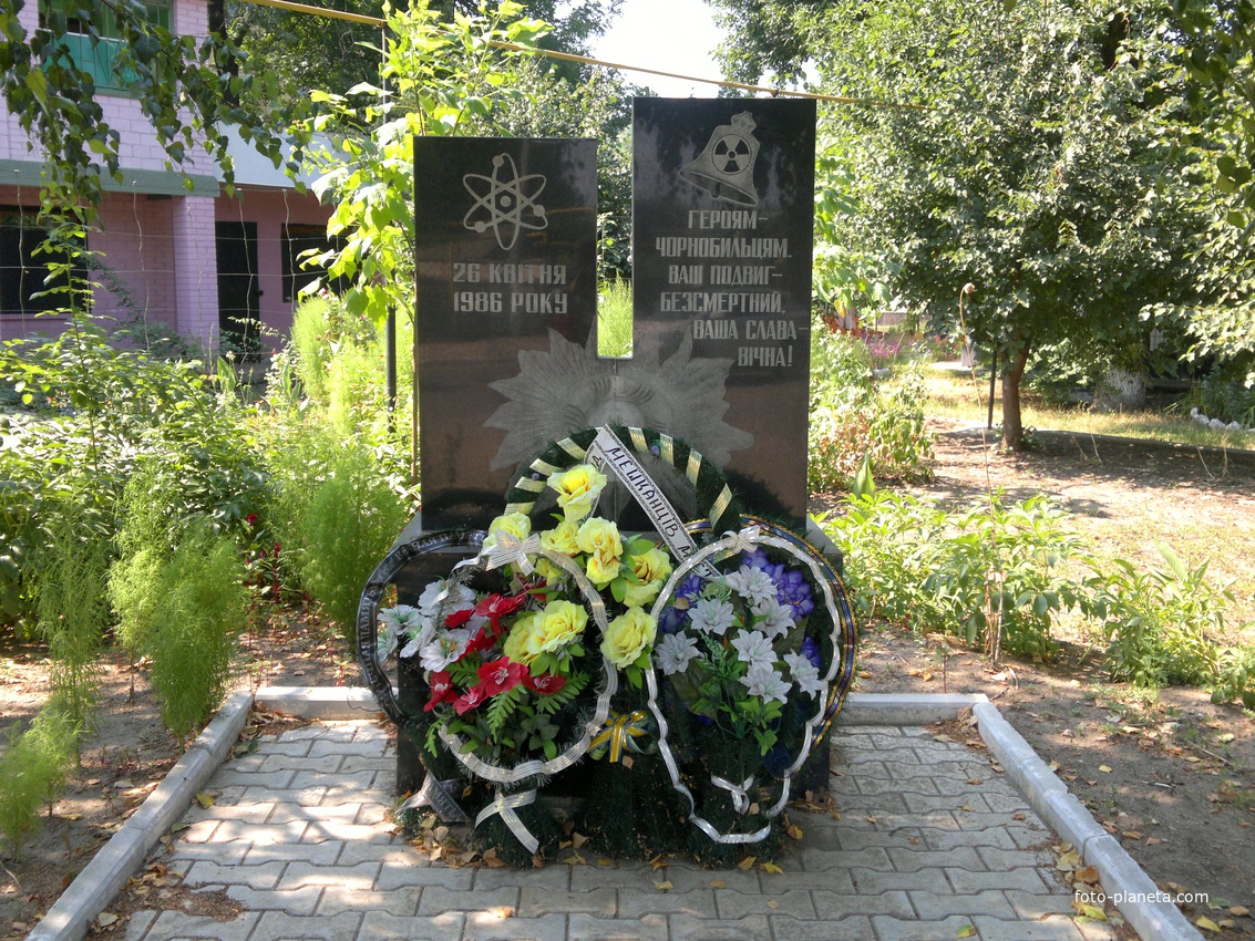 Балта. Памятник ликвидаторам аварии на Чернобыльской АЭС.