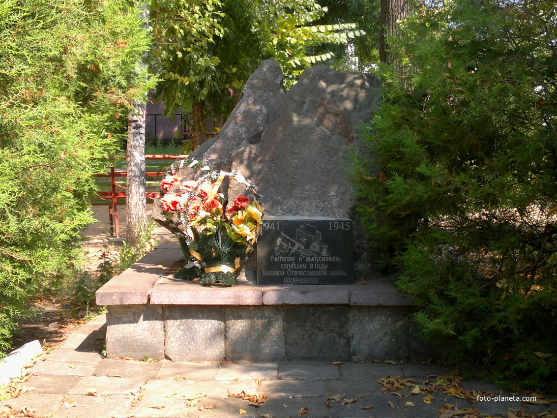 Балта. Памятник учителям и выпускникам школы №3, погибшим в годы ВОВ.