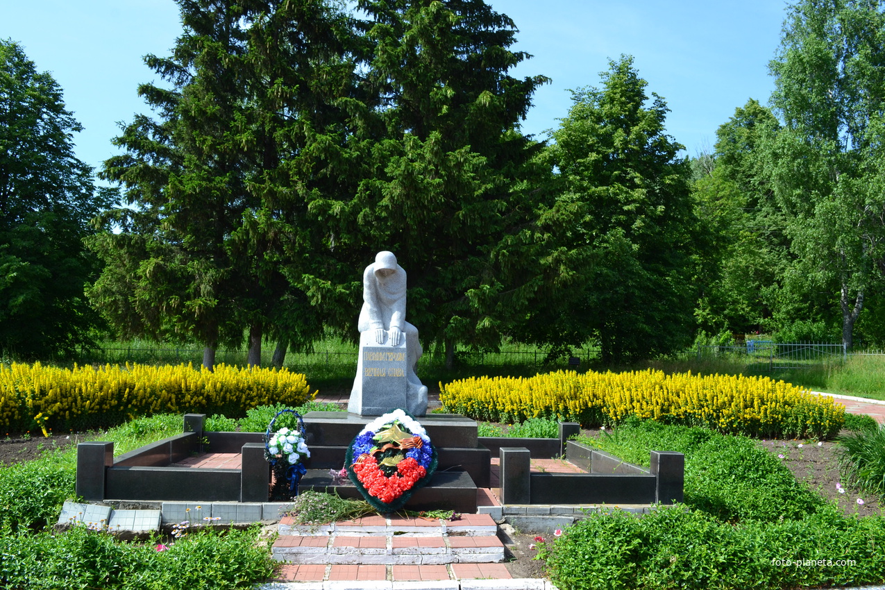 Памятник павшим советским воинам. Скульптура &quot;Скорбящая мать&quot;.