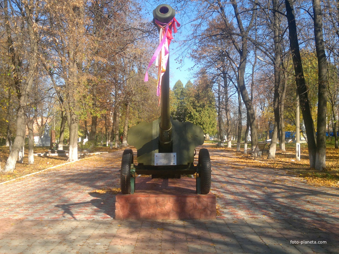 Памятник советским воинам, освободителям города.