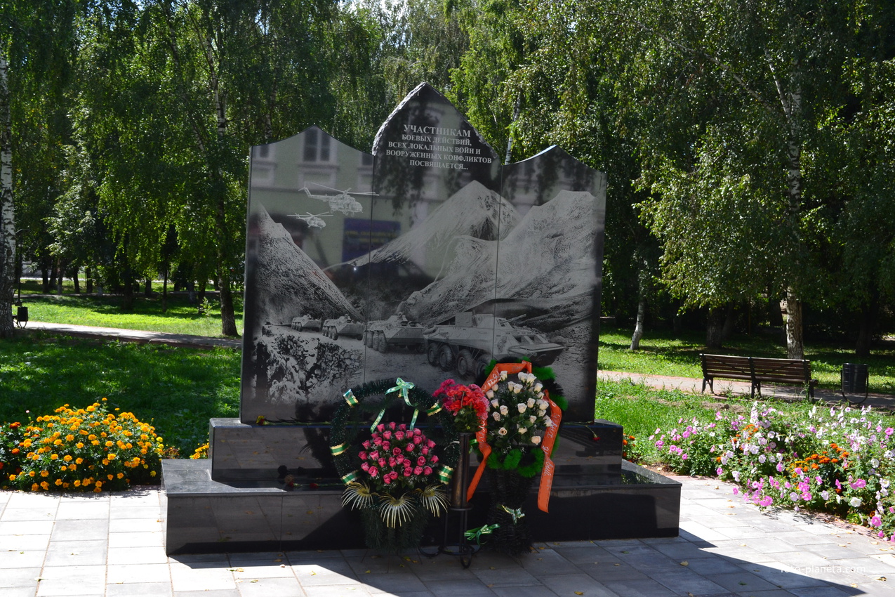 Памятник участникам боевых действий всех локальных войн и вооруженных конфликтов.Город Болхов