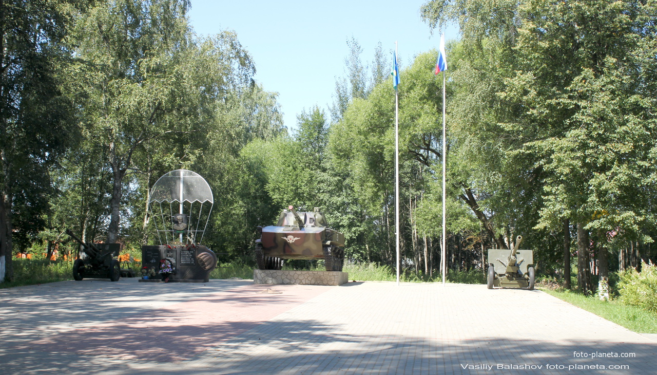 Мемориал погибшим в ВОВ в парке им. 36-й гвардейской дивизии