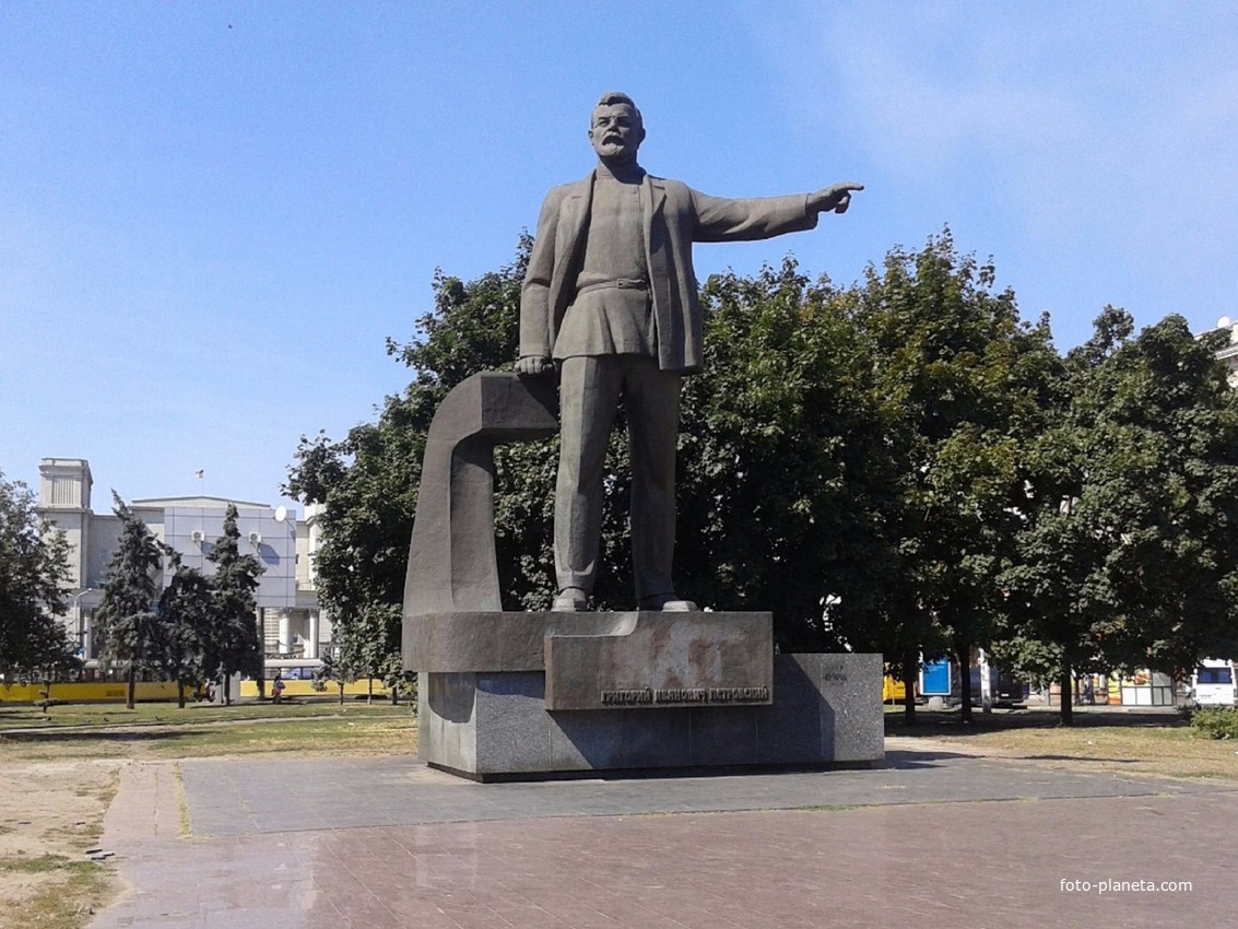 Днепропетровск. Памятник Григорию Ивановичу Петровскому.