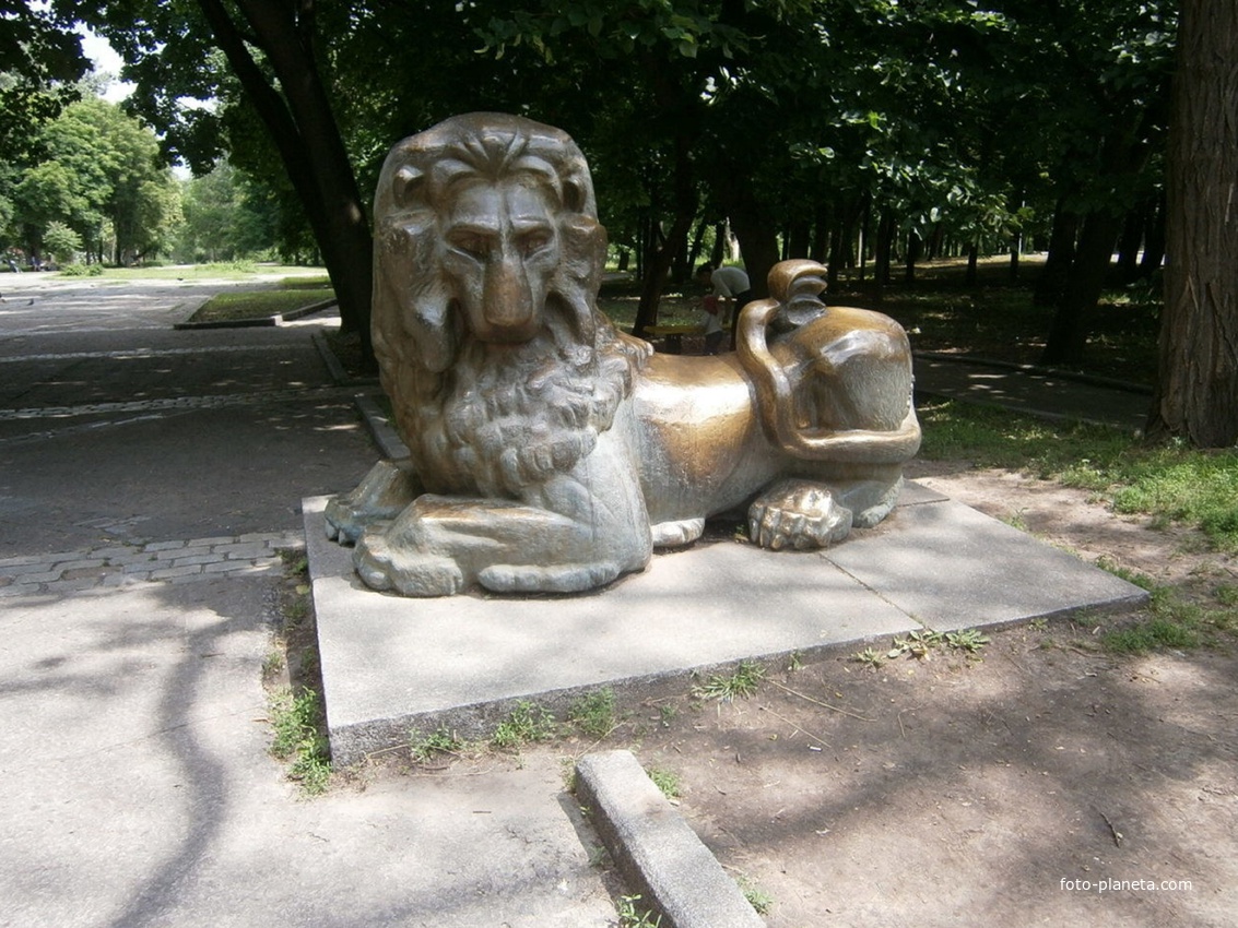 Днепропетровск. Скульптура &quot;Лев&quot; в парке Шевченко.