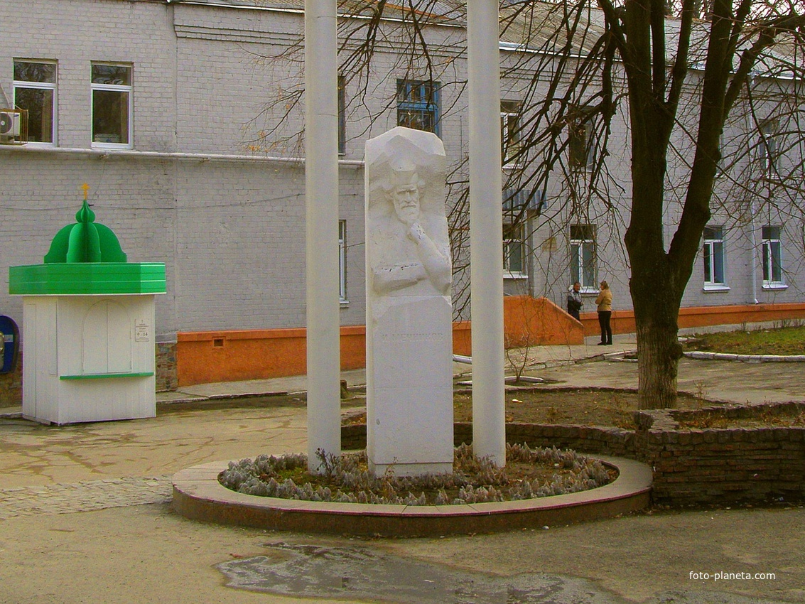Днепропетровск. Памятник Илье Ильичу Мечникову.